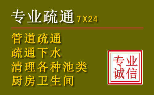 怀化污水池清理抽污案例