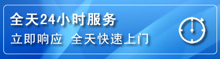 怀化24小时管道清理电话