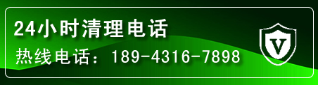 怀化疏通下水管道电话