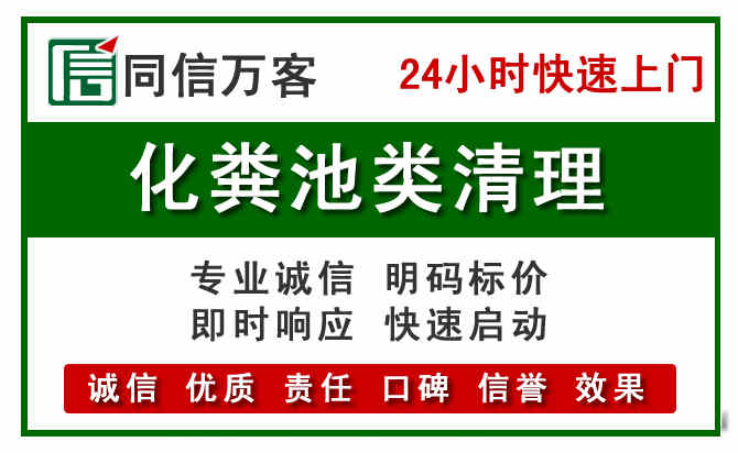 怀化附近流动补胎电话.jpg