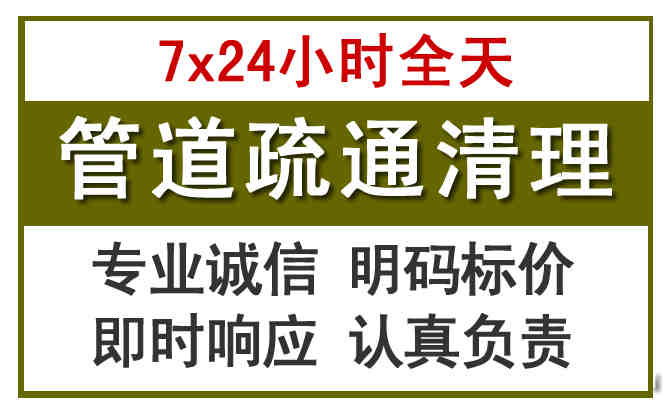 怀化沉淀池清理