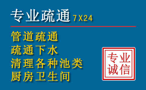 怀化科技助力下的2026年夏季窨井管道疏通的新特点