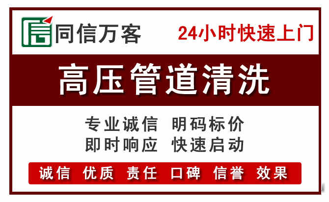 怀化河道清理